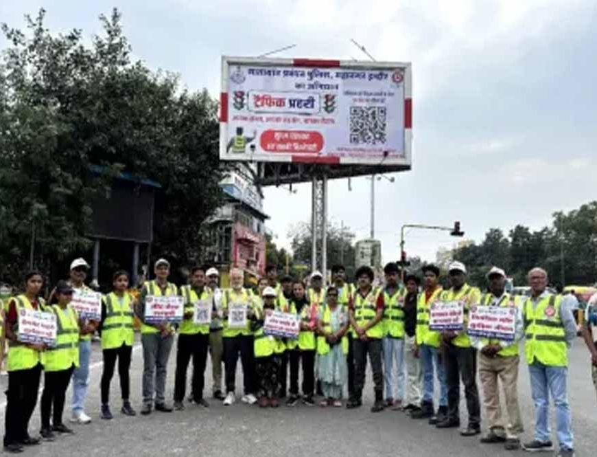 देश का सबसे स्मार्ट ट्रैफिक सिस्टम आएगा इस शहर में, QR स्कैन कर बनें ‘ट्रैफिक प्रहरी’
