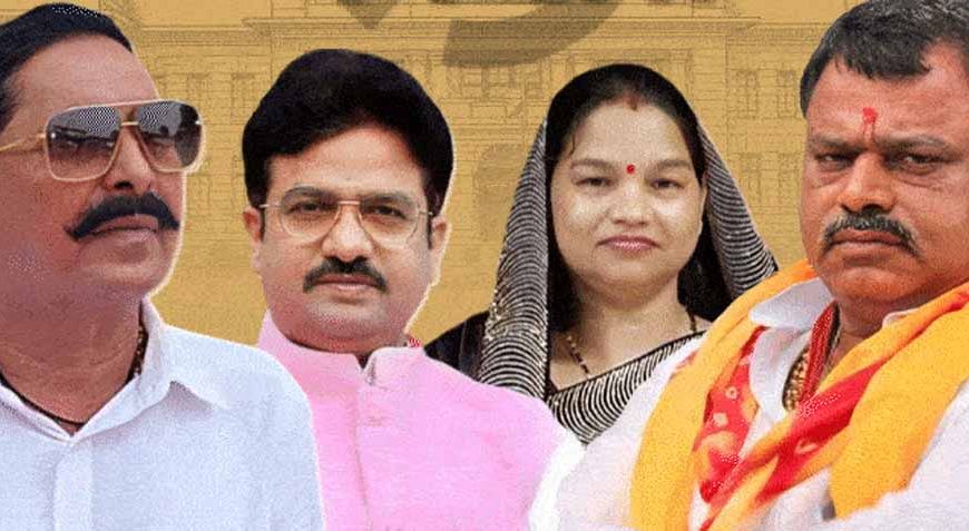 बिहार चुनाव: जानिए कौन हैं सबसे अमीर और सबसे गरीब बाहुबली उम्मीदवार!