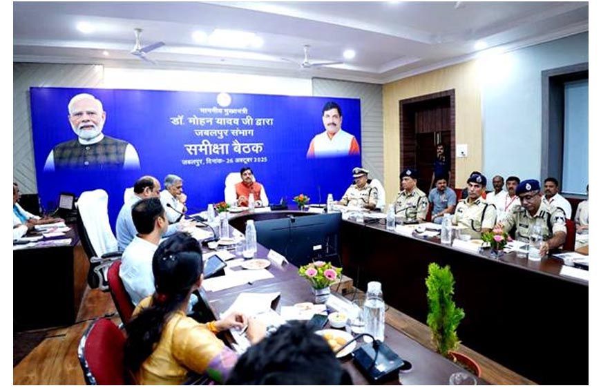 कानून व्यवस्था को सुदृढ़ करें और नशे के खिलाफ हो सख्त कार्रवाई : मुख्यमंत्री डॉ. यादव