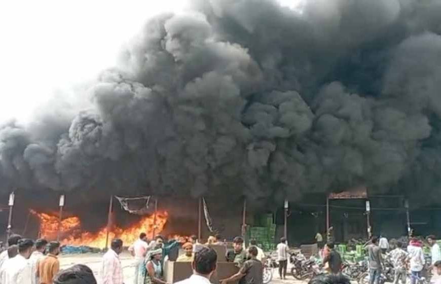 सब्जी मंडी में भीषण आग: लाखों का नुकसान, फायर ब्रिगेड की दमकल कर रही आग बुझाने के प्रयास