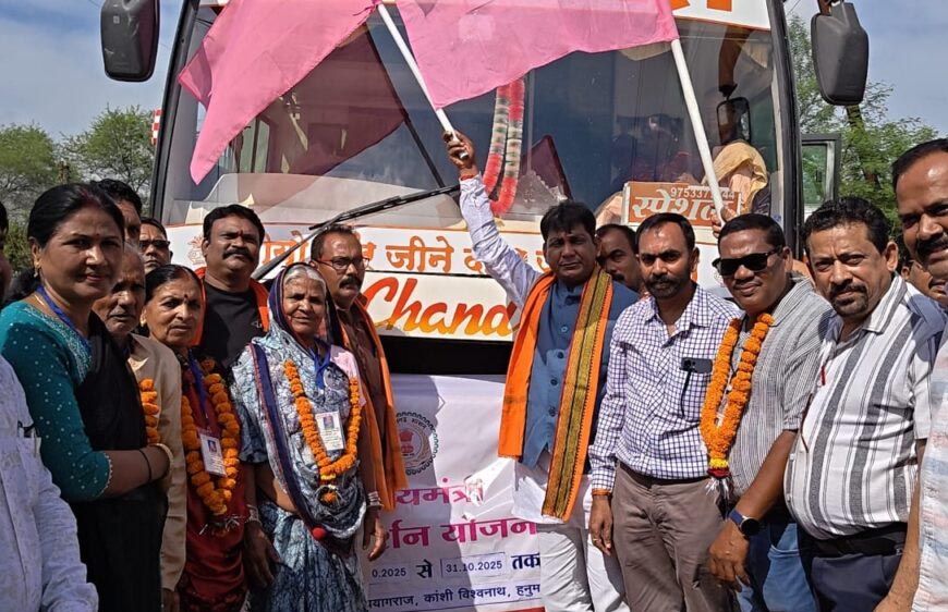 महासमुंद : महासमुंद जिले से 323 श्रद्धालु मुख्यमंत्री तीर्थ दर्शन योजना अंतर्गत हुए प्रयागराज काशी रवाना