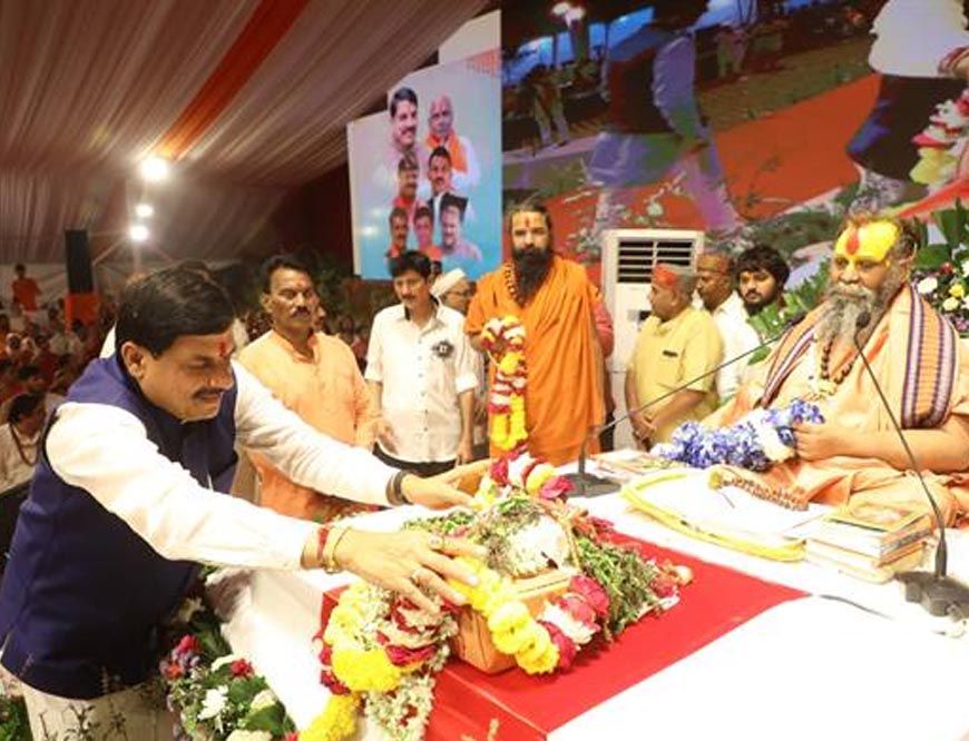 सभी नगरीय निकायों में गीता भवन बनेंगे- श्रद्धा और भक्ति से मनाई जायेगी गीता जयंती : मुख्यमंत्री डॉ. यादव