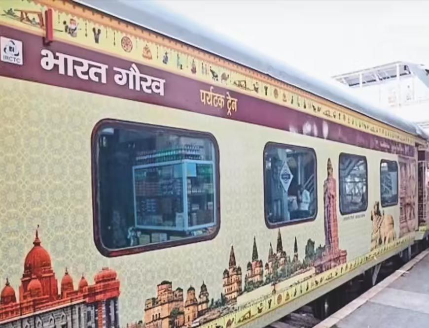 इंदौर से 4 नवंबर को रवाना होगी भारत गौरव पर्यटक ट्रेन, जानें रूट और किराया