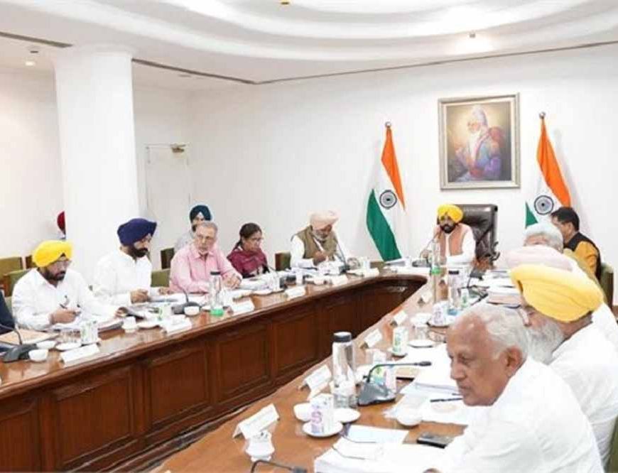 CM भगवंत मान का बड़ा ऐलान: पंजाब कैबिनेट की बैठक में लिए गए ये 5 अहम फैसले