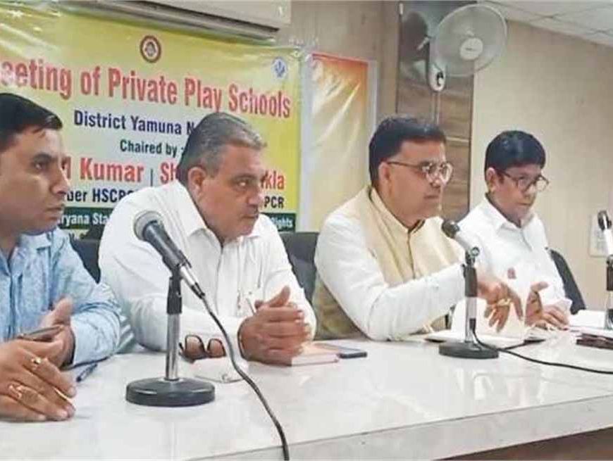 बिना पंजीकरण चल रहे प्ले स्कूलों पर गिरेगी गाज, आयोग ने कहा– अब नहीं चलेगी मनमानी