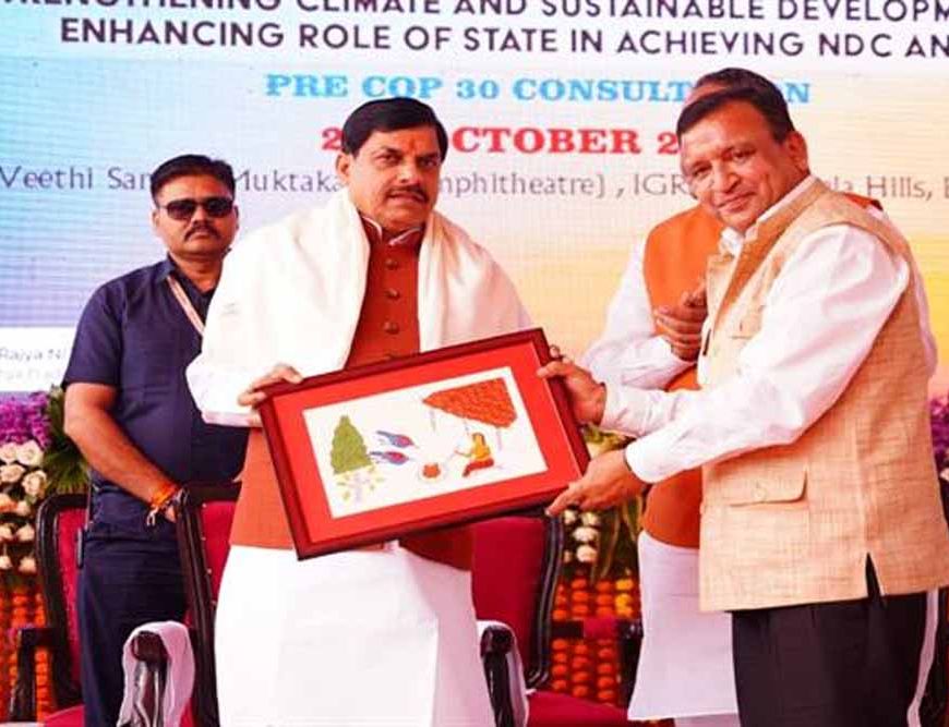 प्रकृति के प्रति आस्था ही हमें जीवन का सच्चा अर्थ सिखाती है : मुख्यमंत्री डॉ. यादव