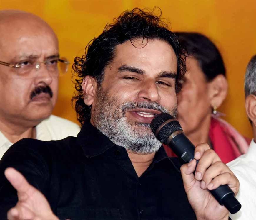 दो वोटर आईडी वाले मामले में फंसे प्रशांत किशोर, चुनाव आयोग ने 3 दिन में मांगा जवाब