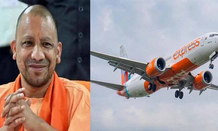 हवाई सफर में रिकॉर्ड उछाल! यूपी में यात्रियों की संख्या में 14.6% और कार्गो ट्रैफिक में 19.1% बढ़ोतरी