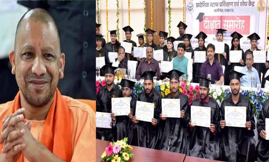 CM योगी का ‘कौशलयुक्त उत्तरप्रदेश’ सपना साकार! ITOT लखनऊ के प्रशिक्षुओं ने मचाई धूम, 9 ट्रेड्स में किया टॉप