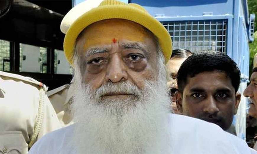 बीमारी के आधार पर आसाराम को बड़ी राहत, जोधपुर हाईकोर्ट ने दी नियमित जमानत