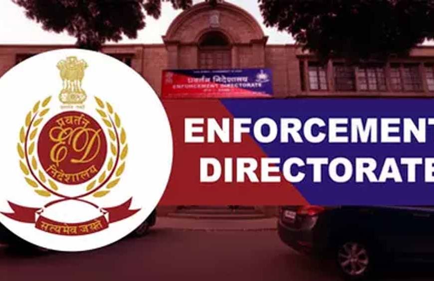 ED की बड़ी कार्रवाई: नामी कारोबारियों के ठिकानों पर छापा, 10 गाड़ियों में पहुंची टीम