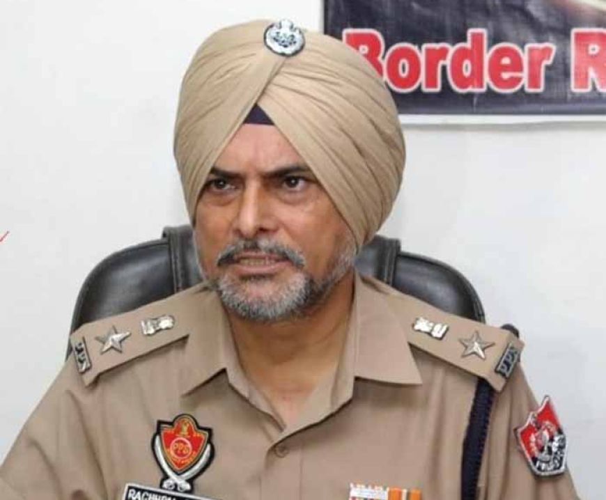 पूर्व AIG रछपाल सिंह गिरफ्तार: पंजाब पुलिस की बड़ी कार्रवाई, 2019 के फर्जी केस से जुड़ा मामला