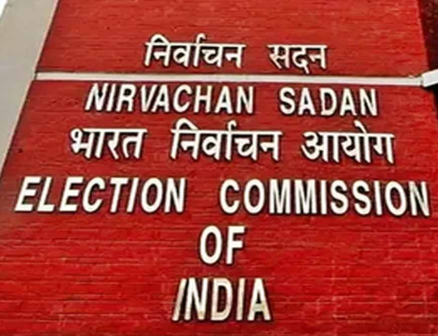चुनाव आयोग की नई डिजिटल पहल: अब 1950 हेल्पलाइन और ‘बुक-अ-कॉल’ से बीएलओ तक सीधी पहुंच