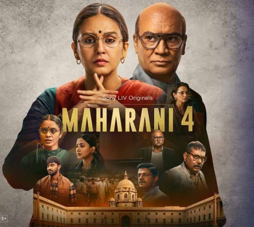 ‘महारानी 4’ का ट्रेलर रिलीज, इस बार दिल्ली की राजगद्दी के लिए लड़ाई लड़ेंगी भारती देवी