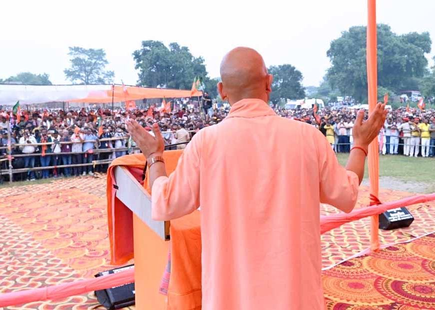 लालटेन बुझाकर जनता के हक पर डकैती डालती थी कांग्रेस-आरजेडी- योगी आदित्यनाथ