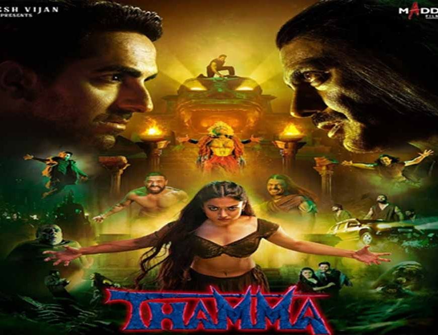 ‘मैं खुद को भाग्यशाली मानता हूं’, ‘थामा’ के 100 करोड़ क्लब में शामिल होने पर आयुष्मान खुराना ने जताई खुशी