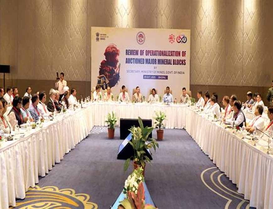 मध्यप्रदेश ने किया बंद पड़ी खदानों को प्रारंभ करने में सराहनीय कार्य : सचिव खनन मंत्रालय गोयल