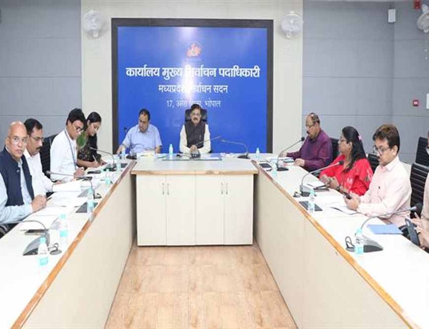 भारत निर्वाचन आयोग के निर्देशों का अधिकारी अनिवार्य रूप से करें पालन