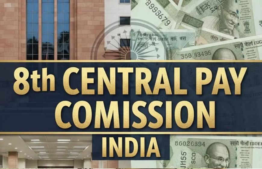 8वें वेतन आयोग को मिली मंजूरी, केंद्रीय कर्मचारियों को जल्द मिलेगा लाभ