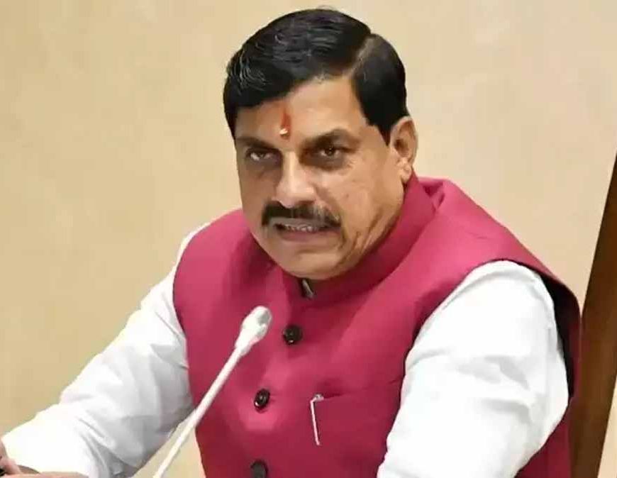 मुख्यमंत्री डॉ. मोहन यादव करेंगे ड्रोन टेक्नोलॉजी एक्सपो-2025 का शुभारंभ, नई नवाचार योजनाओं पर होगा फोकस