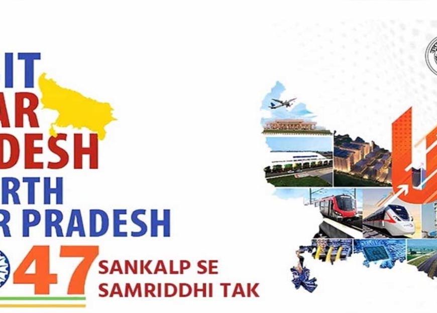 विशेष आर्टिकल :विकसित भारत @2047: उत्तर प्रदेश के गांव से ग्लोबल तक की सफलता यात्रा