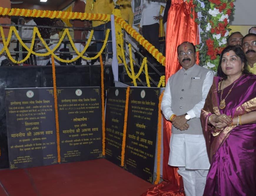 रायपुर : उप मुख्यमंत्री  अरुण साव ने लोरमी के भव्य मानस मंच के जीर्णोद्धार कार्य का किया लोकार्पण
