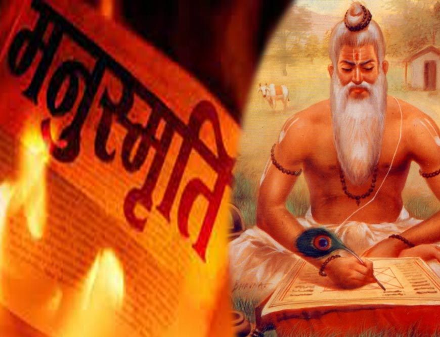 लेबर पॉलिसी ड्राफ्ट में मनुस्मृति का जिक्र, कांग्रेस ने मोदी सरकार पर किया निशाना: RSS की पसंद?