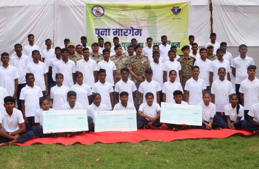 बीजापुर में नक्सलवाद को बड़ा झटका: 66 लाख के इनामी 51 नक्सलियों ने किया आत्मसमर्पण, 9 महिलाएं भी शामिल