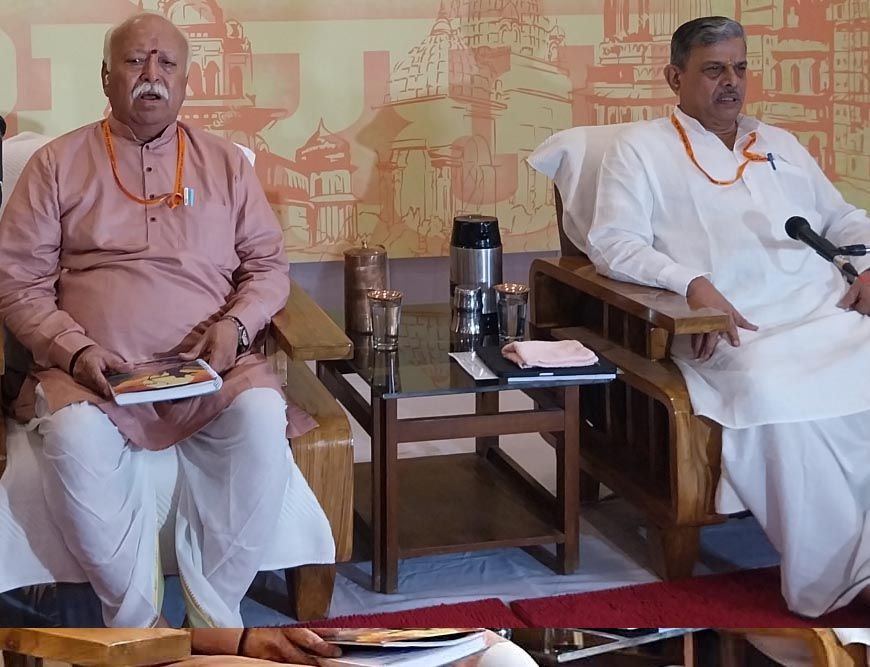 जबलपुर में RSS की अखिल भारतीय कार्यकारिणी बैठक, मोहन भागवत देंगे नई रणनीति और दिशा