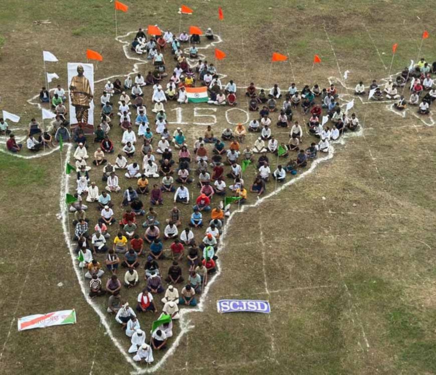 कैद में भी देशभक्ति का जज्बा: 400 बंदियों ने बनाया भारत का विशाल नक्शा, सरदार पटेल को किया नमन