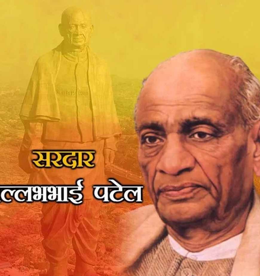 लौह पुरुष सरदार पटेल की 150वीं जयंती पर यूपी पुलिस आयोजित करेगी ‘रन फॉर यूनिटी’