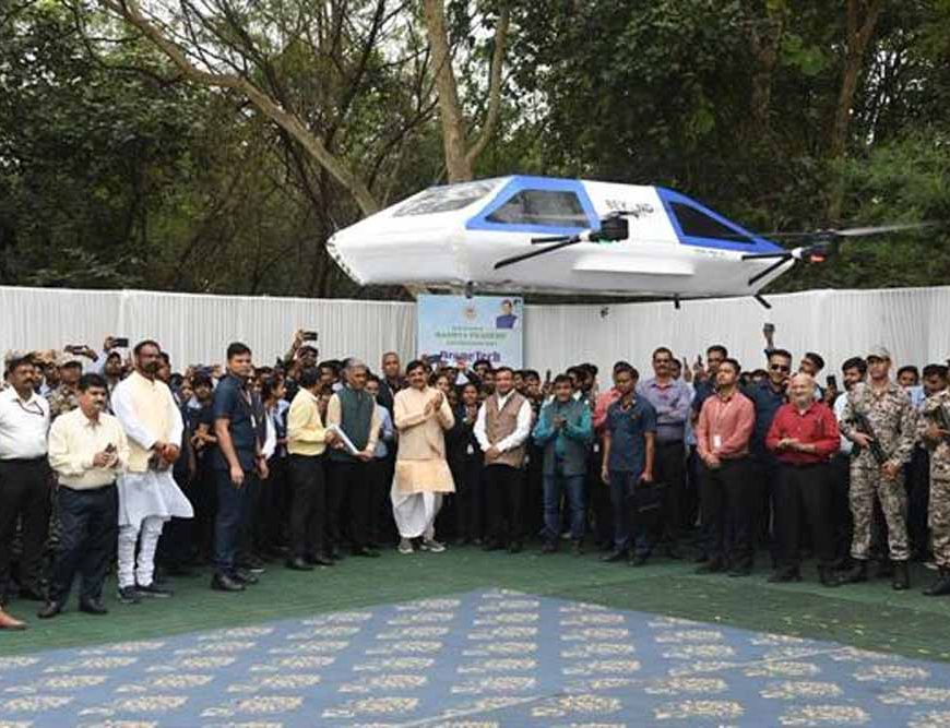 ड्रोन तकनीक का सभी क्षेत्रों में उपयोग के लिए राज्य सरकार ने बनाई नई ड्रोन पॉलिसी : मुख्यमंत्री डॉ. यादव
