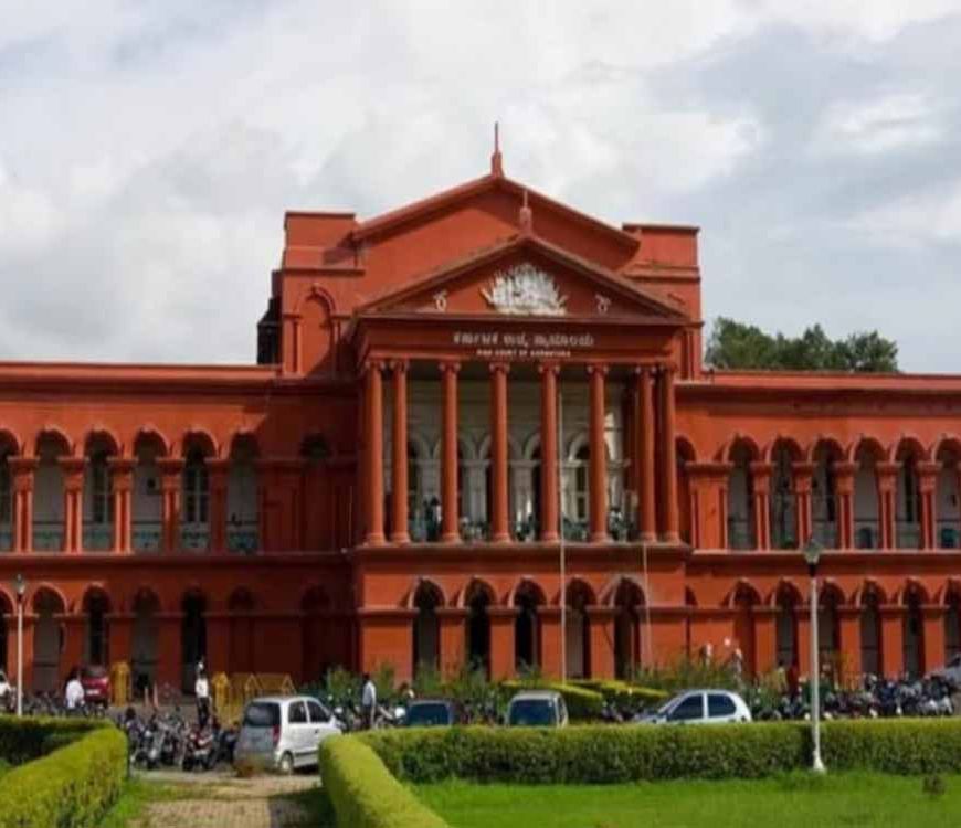 कर्नाटक हाईकोर्ट का बड़ा फैसला: सहमति से बने रिश्ते में ब्रेकअप को अपराध नहीं माना जा सकता