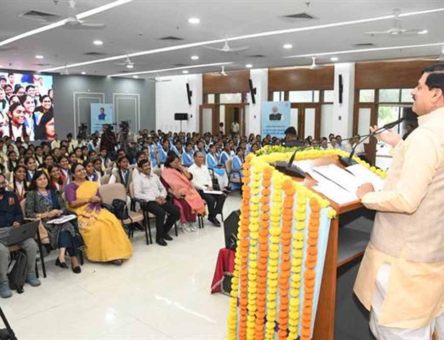 बच्चे खूब पढ़ें, आगे बढ़ें, बेहतर शिक्षा देना राज्य सरकार की पहली प्राथमिकता : मुख्यमंत्री डॉ. यादव