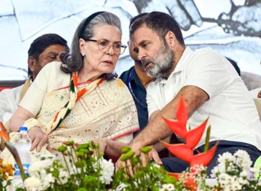 नेशनल हेराल्ड केस में राहत की सांस: अब 7 नवंबर को होगी अगली सुनवाई