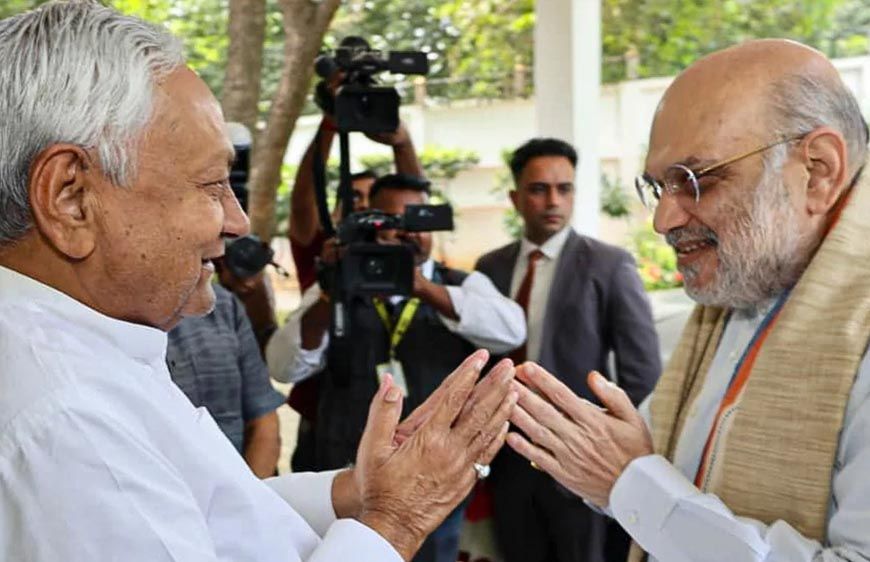 बिहार चुनाव 2025: NDA मेनिफेस्टो में 1 करोड़ नौकरियों, 125 यूनिट फ्री बिजली और 4 नए मेट्रो शहरों का वादा