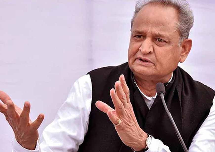 26 सेकेंड में घोषणापत्र जारी कर भागे NDA नेता, कांग्रेस का पलटवार – गहलोत बोले ‘झूठ का पुलिंदा’