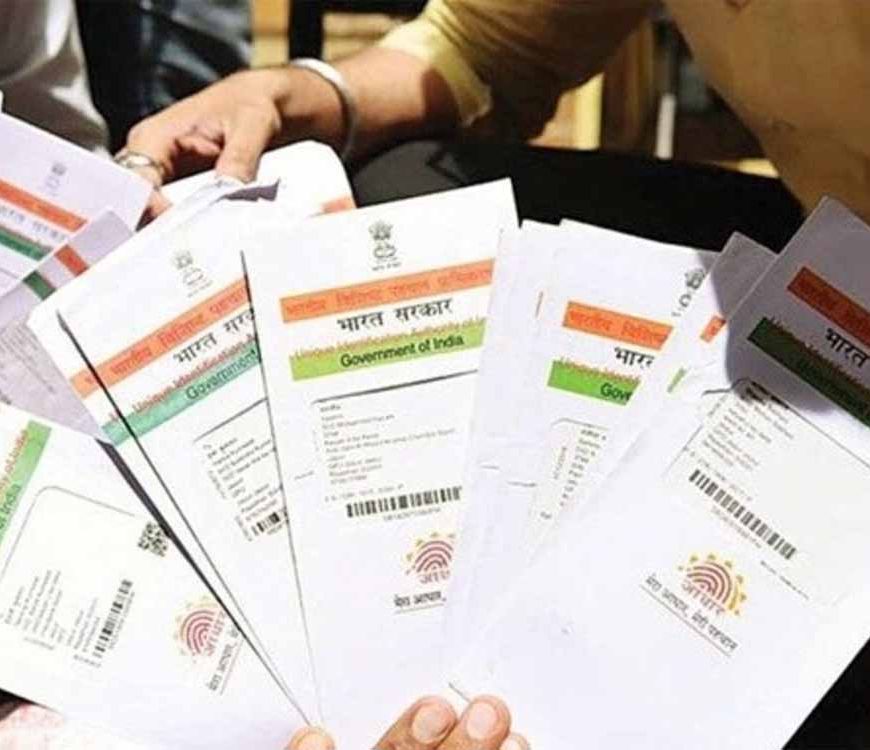 आधार कार्ड अब मूल अधिकार! हाई कोर्ट का बड़ा फैसला, UIDAI को दी सख्त नसीहत
