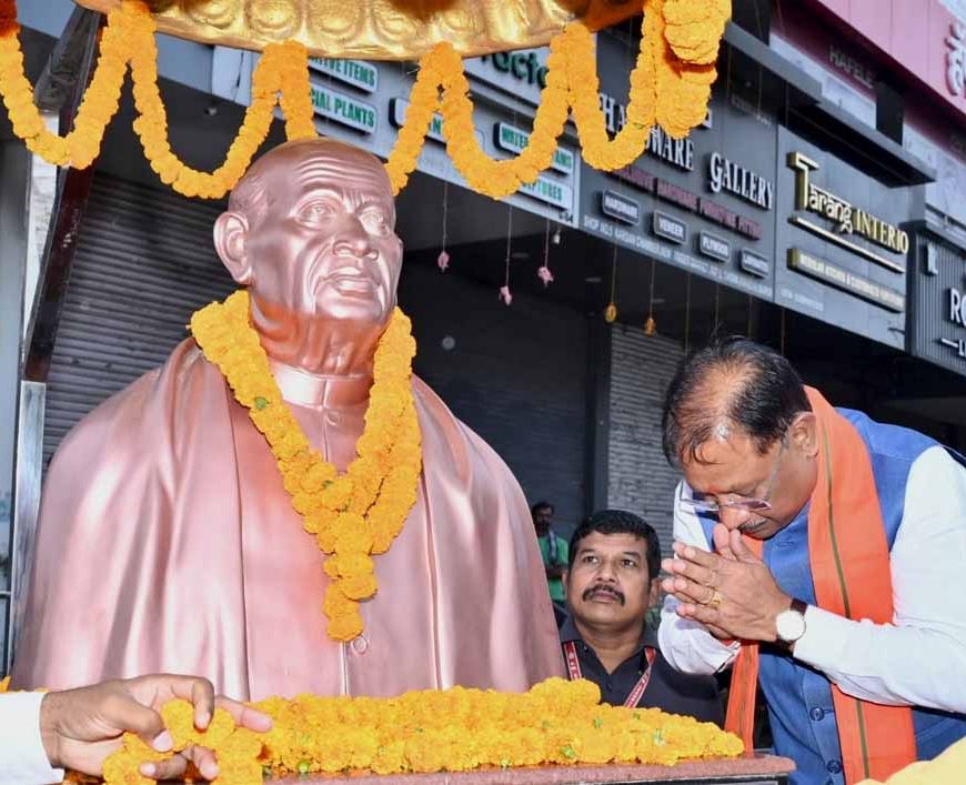 विविधता में एकता ही भारत की असली ताकत : मुख्यमंत्री साय