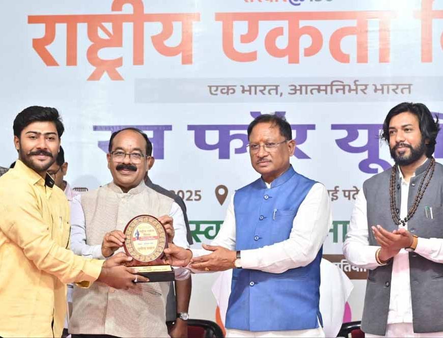 अपनी कर्मठता और दृढ़ इच्छाशक्ति से लौहपुरुष बने सरदार पटेल : मुख्यमंत्री साय