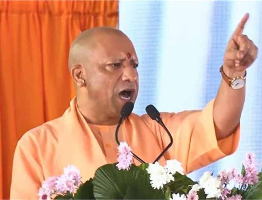 सीवान में गरजे योगी आदित्यनाथ: कहा– RJD राज में अपराध और अपहरण था उद्योग