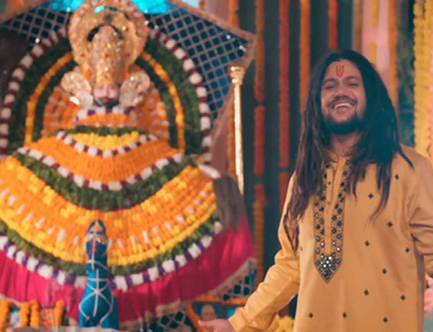 श्याम बाबा के जन्मदिन पर हंसराज रघुवंशी का तोहफा — नया भक्ति गीत हुआ रिलीज़