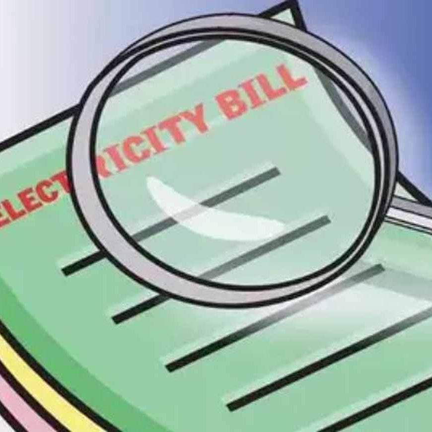 बिजली कंपनी के वॉट्सएप चैटबॉट से बिल डाउनलोड और बिल भुगतान की सुविधा उपलब्ध