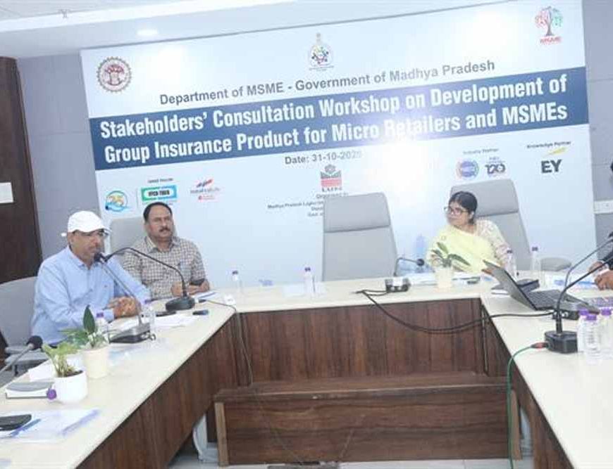 एमएसएमई के लिये समूह बीमा उत्पाद पर हितधारकों की कार्यशाला संपन्न