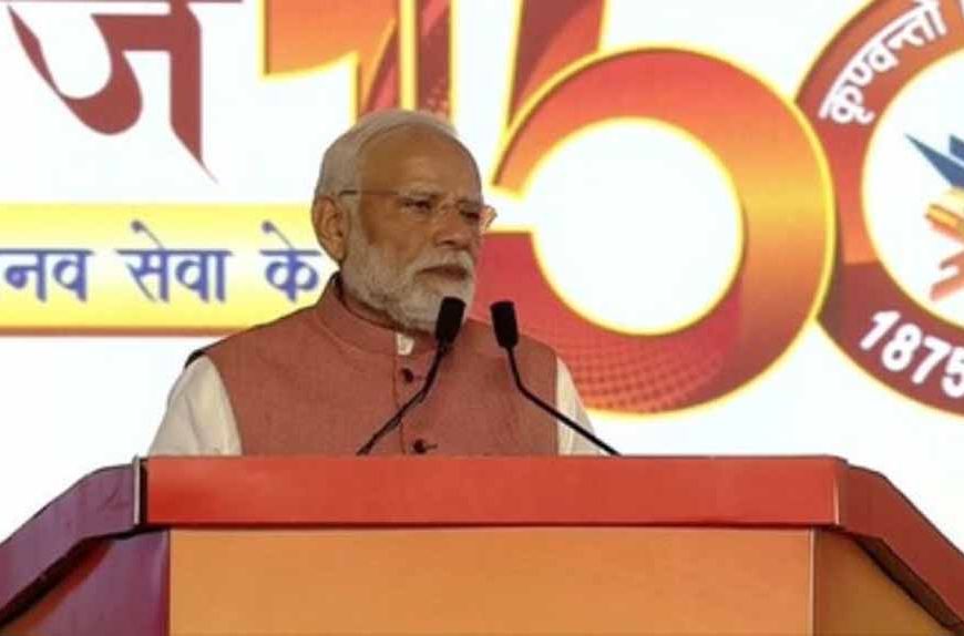 प्रधानमंत्री मोदी बोले: आर्य समाज ने सदैव जगाई राष्ट्रवाद और भारतीयता की ज्योति