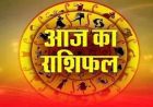 9 नवंबर 2025 राशिफल: मकर राशि के लिए खुशखबरी, जानें सभी राशियों का आज का भाग्य