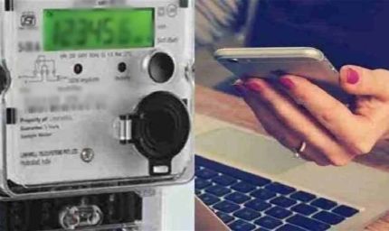 MP सरकार का सख्त आदेश: अग्रिम भुगतान के बिना नहीं मिलेगी बिजली, मंत्रियों के बंगले भी नहीं बख्शे जाएंगे