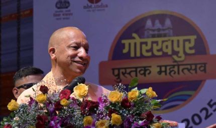 सीएम योगी की बच्चों से अपील- स्मार्टफोन की जगह अच्छी पुस्तकों में करें अपने समय का निवेश