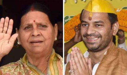 तेज प्रताप को मिला मां राबड़ी का आशीर्वाद, बोलीं – बेटा अपनी जगह सही है