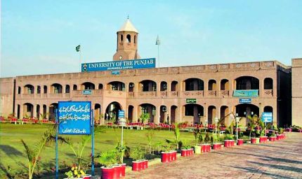 केंद्र सरकार का बड़ा कदम: पंजाब यूनिवर्सिटी पर आया अहम नोटिफिकेशन, जानें क्या है फैसला